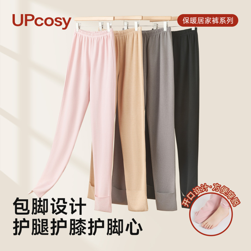 Adult Stockings, Pajamas, Women's Ankle Pants, Summer Wool Cold-Proof Air-Conditioned Pants, Ankle-Protecting Home Pants, Thin Confinement Pants Adult Stockings, Pajamas, Women's Ankle Pants, Summer Wool Cold-Proof Air-Conditioned Pants, Ankle-Protecting Home Pants, Thin Confinement Pants