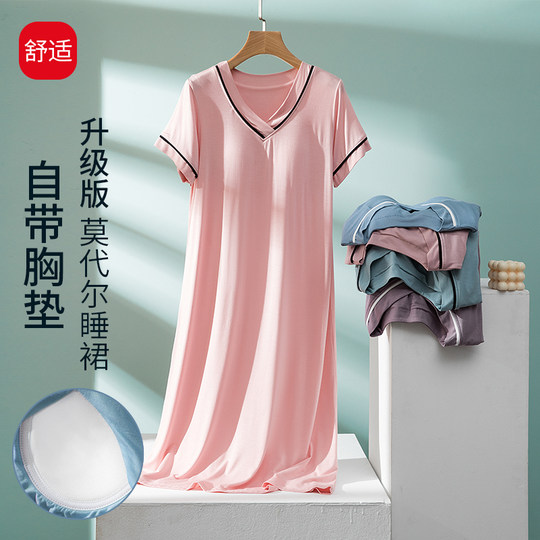 Modal padded nightgown for women summer short-sleeved pajamas