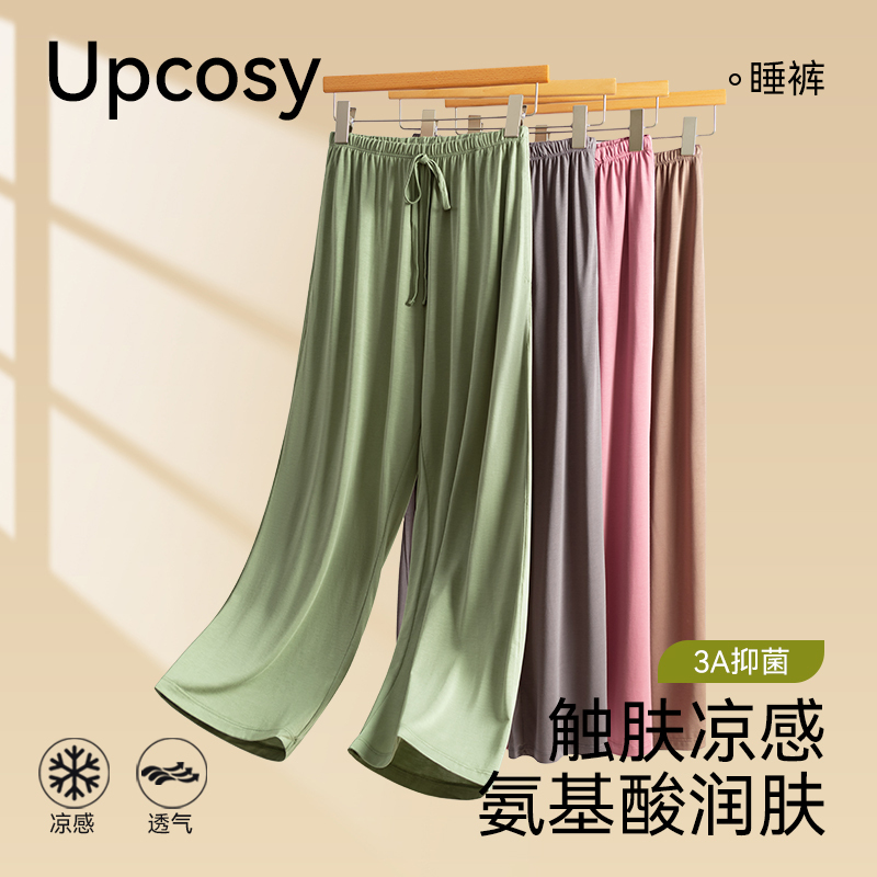 Women's Summer Pajama Pants, Home Pants, Mosquito-Proof Pants, Modal Wide-Leg Pants, Loose Plus-Size Yoga Pants for Outdoor Wear