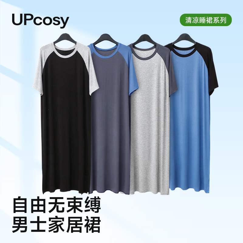 Unrestrained Men's Short-Sleeved T-Shirt Nightgown, Bathrobe, Loose Ice Silk Pajamas, Robe, Large Size Summer Home Wear
