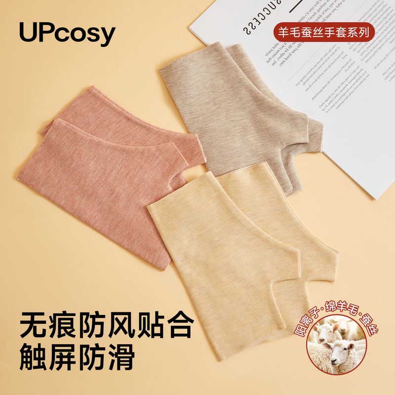 Warm Half-Finger Gloves for Men, Heated Wool and Silk, Touchscreen Compatible, Autumn and Winter Cycling, Fingerless, for Students Writing, Office Typing, Winter Warm Half-Finger Gloves for Men, Heated Wool and Silk, Touchscreen Compatible, Autumn and Winter Cycling, Fingerless, for Students Writing, Office Typing, Winter