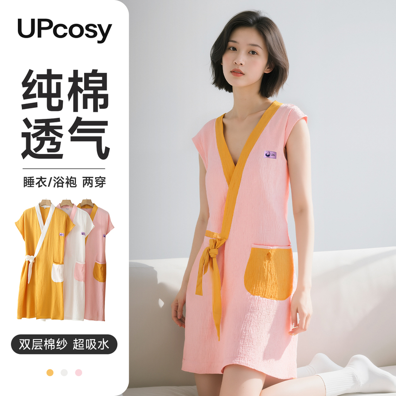 Pure Cotton Gauze Home Robe Summer Short-Sleeved 2026 New Long One-Piece Pajamas Women's Bathrobe Dressing Gown Robe