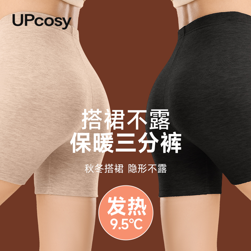 Warm Shorts for Women, Three-Quarter Length Safety Shorts, Seamless Close-Fitting Leggings, Thermal Wool Silk Fleece-Lined Tight Pants