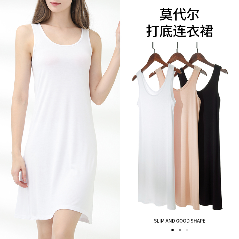 Modal Camisole Slip Dress with Anti-See-Through Lining, Thin Ice Silk Mid-Length Dress for Summer, Anti-Exposure