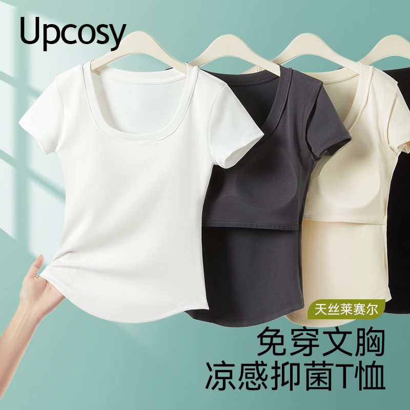 U-Neck Short-Sleeved T-Shirt with Built-In Chest Pads for Women, Summer Outer Wear, Cool Base Layer, Sports Yoga Half-Sleeve Top U-Neck Short-Sleeved T-Shirt with Built-In Chest Pads for Women, Summer Outer Wear, Cool Base Layer, Sports Yoga Half-Sleeve Top