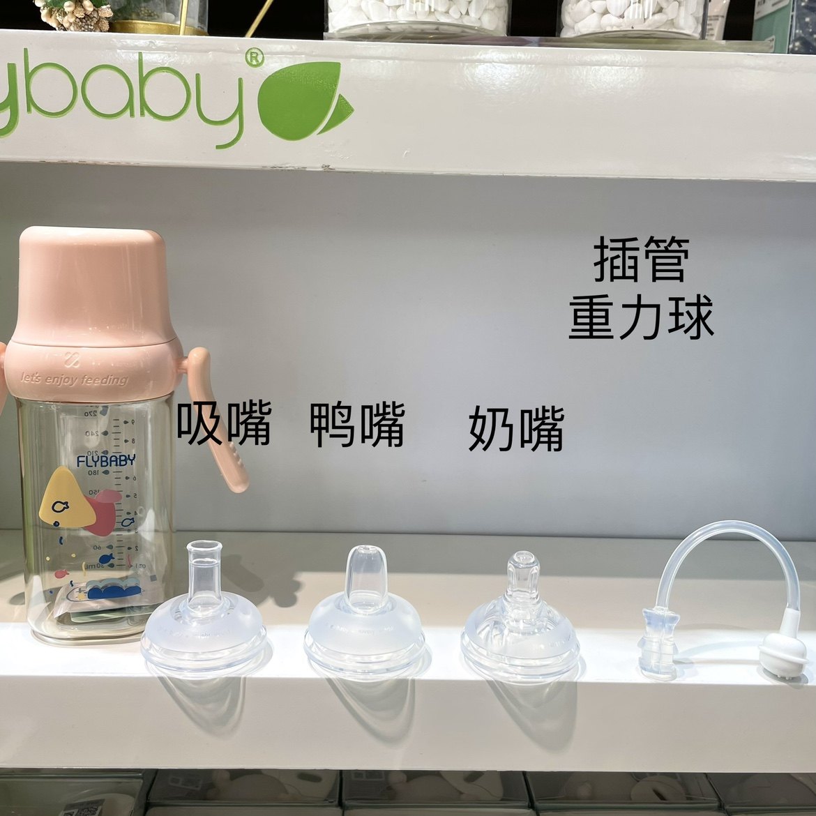 Flying Lebee Square Bottle Weaning Bottle Accessories Suction Nozzle Duckbilled Nipple Accessories Handle Bottle-Taobao