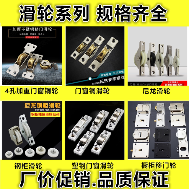 门窗滑轮加重轴承移门铜滑轮推拉门门窗铜下轮移门轮铜飞轮凹轮