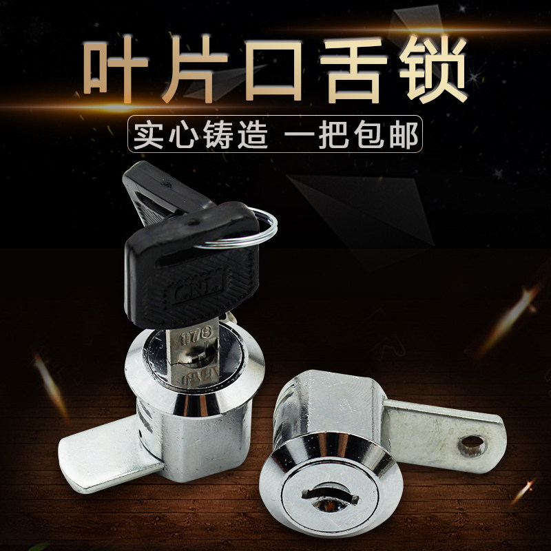 : turn sheet lock letter box lock core left and right turn tongue lock electric case lock host shell lock cabinet lock furniture lock