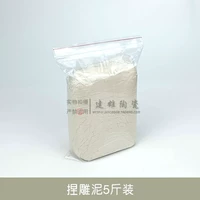 5 кот из сплоченной глины [1 кот/упаковка] можно сжечь/можно сушить естественным образом