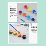 Глина, пигментированный экологичный акрил для детского сада, детский водонепроницаемый комплект, 12 цветов, «сделай сам», 2 мл