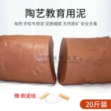 Каолиновая фарфоровая керамика, керамика, высокая белая грязь Cladminal Clatm Clatform Ceramics Ceramics Ceramic