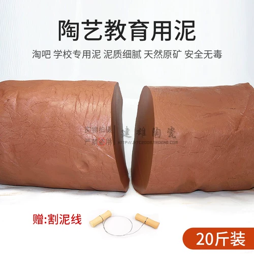 Каолиновая фарфоровая керамика, керамика, высокая белая грязь Cladminal Clatm Clatform Ceramics Ceramics Ceramic