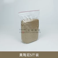 5 кот из тонкой желтой глины [1 кот/упаковка] можно сжечь/можно сушить естественным образом