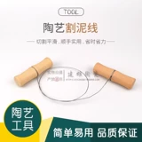 Керамический инструмент режущий линия линии линии линии модели производства/вспомогательные материалы расходные материалы