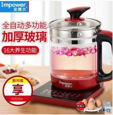 Ambor hộ gia đình tự động đa chức năng dày thủy tinh nồi yến sào trà thảo mộc ấm đun nước điện chính hãng - ấm đun nước điện
