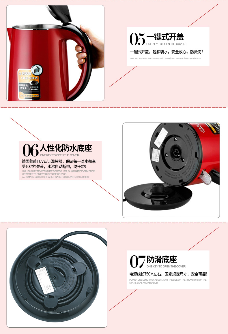 Amber Red Knight tự động tắt nguồn ấm đun nước inox 304 miệng rộng dung tích lớn chống thấm nước khô - ấm đun nước điện siêu sắc thuốc điện