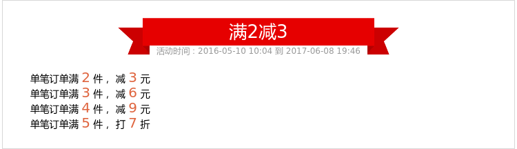 Accessoire cheveux en tissu - Ref 1199634 Image 6