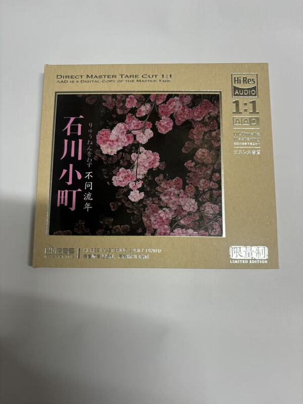 Ishikawa Komachi Timeless Hifi 1:1 Aad Master Tape Direct Recording Cd Disc