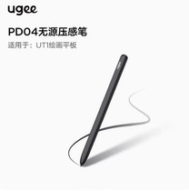 ugey friends-based digital screen UT1 drawing tablet computer hand drawing screen all-in-one drawing screen digital plate pressure pen