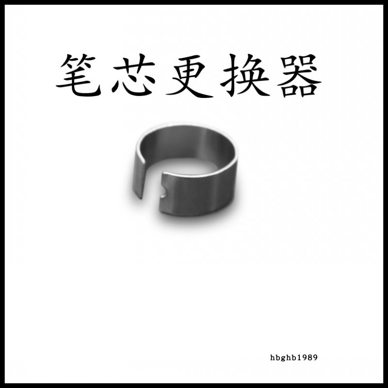 wacom boomsoms BOOX Wenshi ink case Cobig news Pen Tip Refill Replacement Tool for Refill Unit