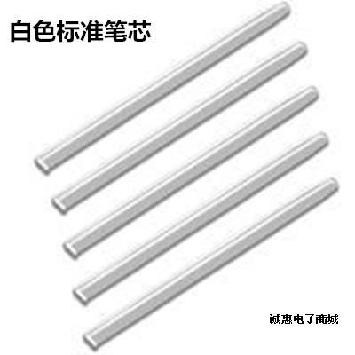 Wacom nib for CTE-430 440 640 631 630 650 CTH-461 661 6