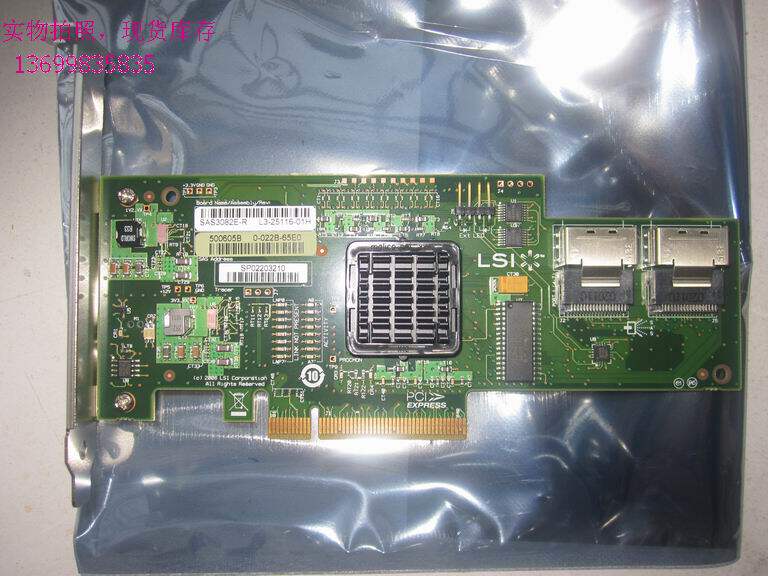 IBM ServeRAID BR10i SAS RAID Array Card 44E8690 44E8688