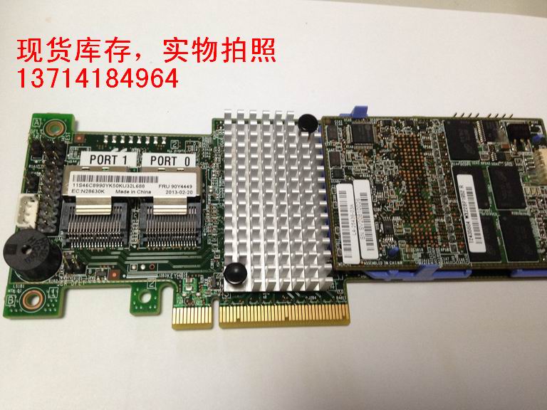 Original fit IBM M5110 1G cache RAID5 RAID card strong ratio M5015 9261 9266 9265