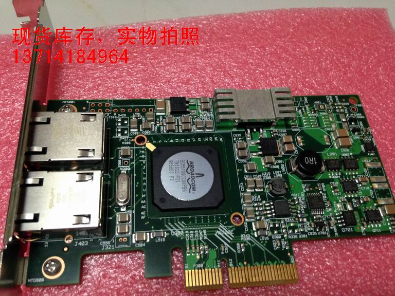 Original IBM Dual Port Gigabit Network Card BCM 5709C PCI-E 49Y4205 49Y4204