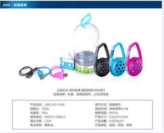 Haut-parleurs portables - Ref 2264283 Image 11