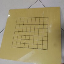 Go board 9-way 13-way small go board Go board Backgammon board 9-way 13-way small go board