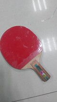 Old Yaliya table tennis bat Yaliya Samsung table tennis bat Yaliya 3 yalaia straight slapped double face anti-glue