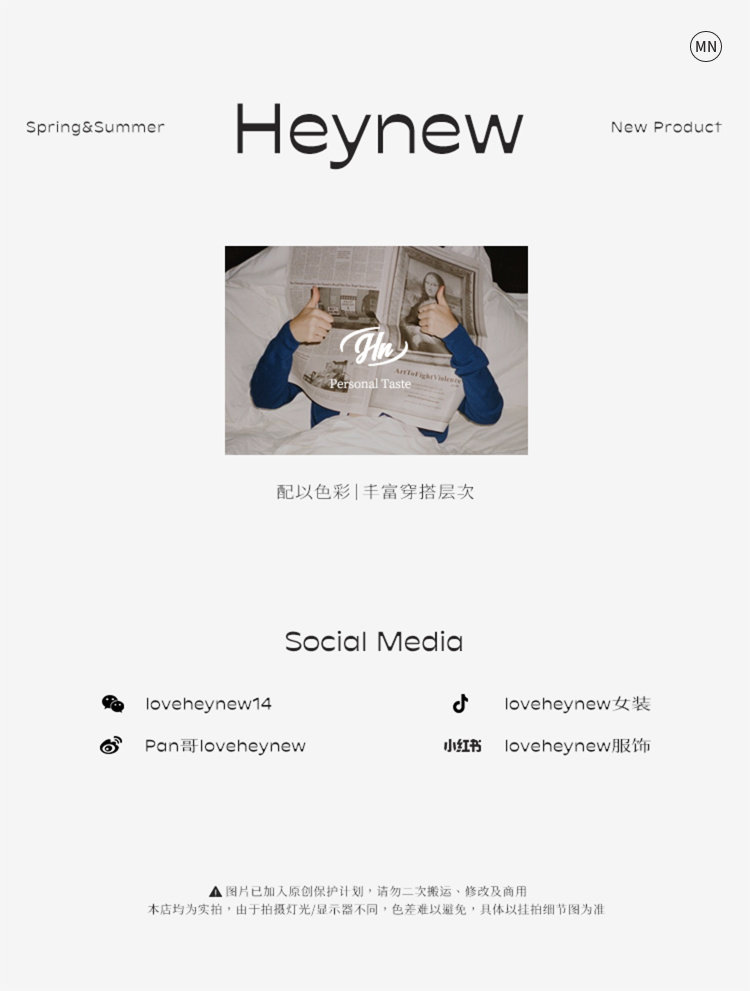 Стильные костюмы loveheynew气质简约时尚套装女春夏新款修身显瘦短t半身裙两件套
