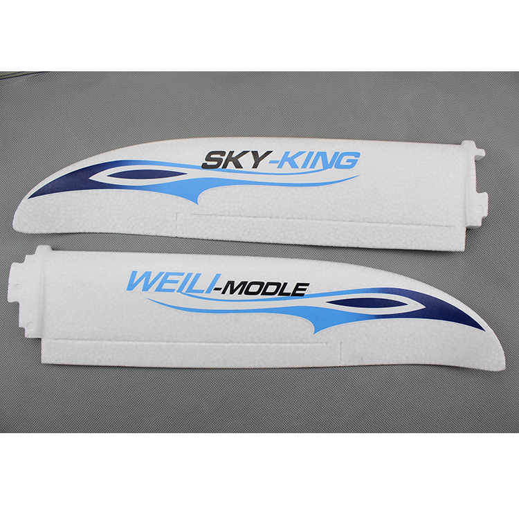 Weili F959 Fixed - wing aircraft accessories F959 002 wings