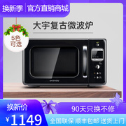 lò vi sóng aqua DAEWOO / Daewoo KOR-6LBRB mini retro sáng tạo lò vi sóng nhỏ 20L tại nhà - Lò vi sóng lò nướng chân không