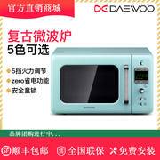 lò nướng pensonic DAEWOO / Korea Daewoo thiết kế retro tự động nấu không chế độ chờ mini nhà lò vi sóng thông minh lo nuong