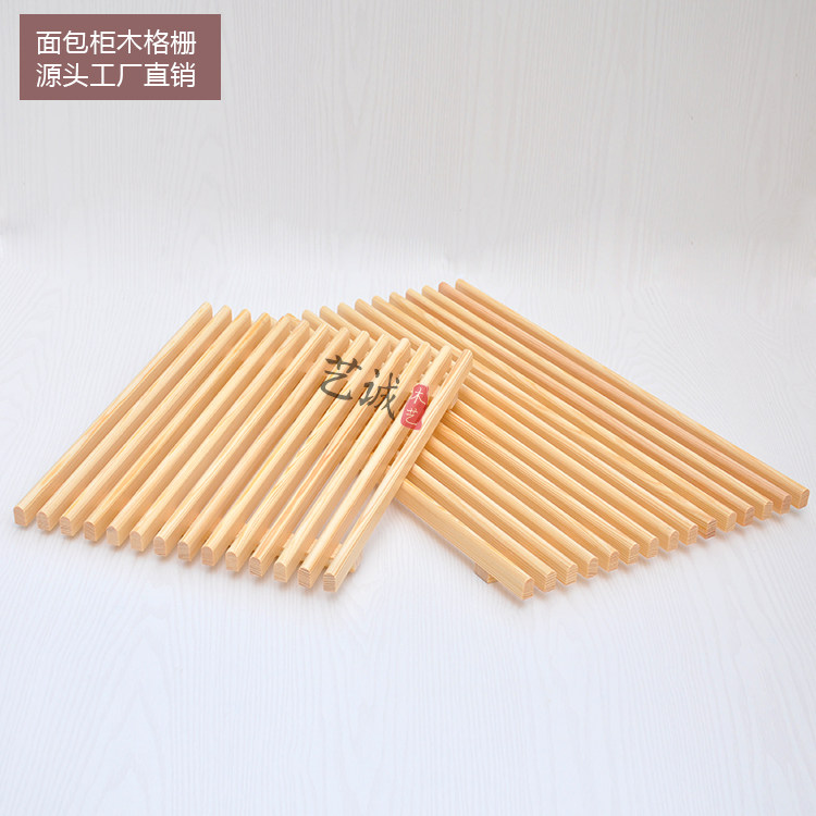 Bread cabinet tray wood grille solid wood middle island cabinet sideboard display mat wood baking soft air cabinet board customization