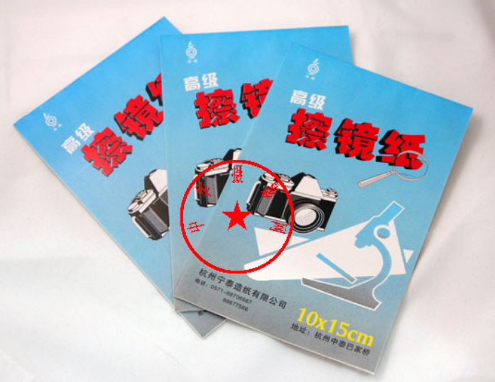 Domestic high-grade large lens cleaning paper 10cmx15cm