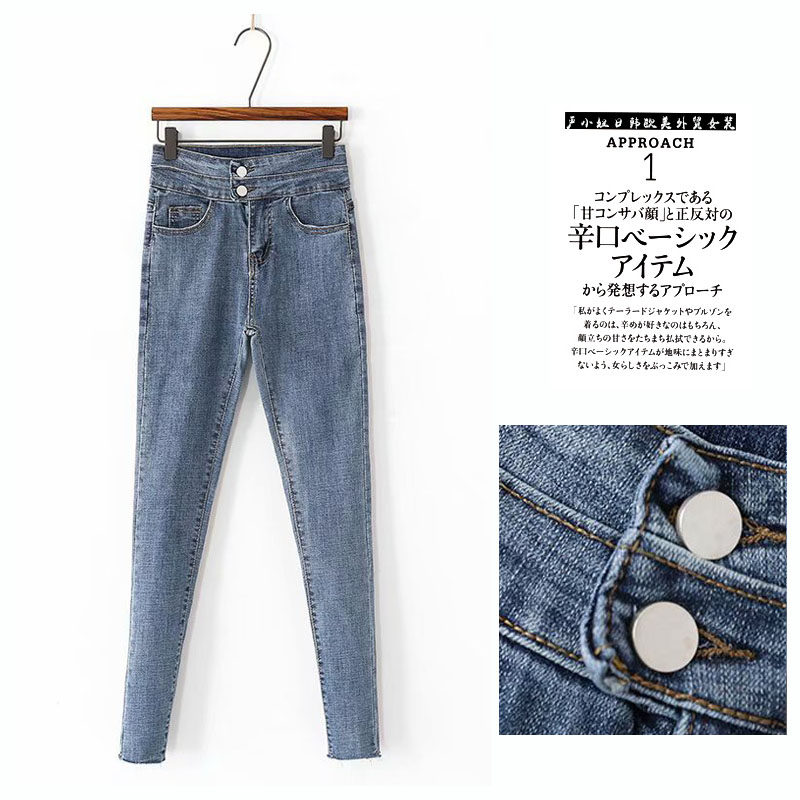 2023 new cut standard original tail single foreign trade counter special price cow goods European version high waist jeans women's pencil pants