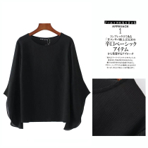 Foreign Trade Export Order Special Cabinet Broken Yard clear cabin European and American new folds style horn sleeve snowspun shirt lining clothes