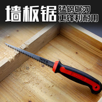 Yi Ertuo original chicken tail saw woodworking hole repair hole saw hand saw garden gardening saw wall panel saw YT-3134