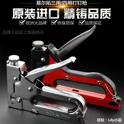 Elto original tool nail gun manual nail gun code nail frame carton machine YT-7000 7001