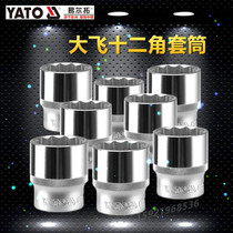 Elto Original Auto Repair Tool 1 2 Twelve Corner Sleeve Big Fly 12 Corner 12 Corner Sleeve YT-1270