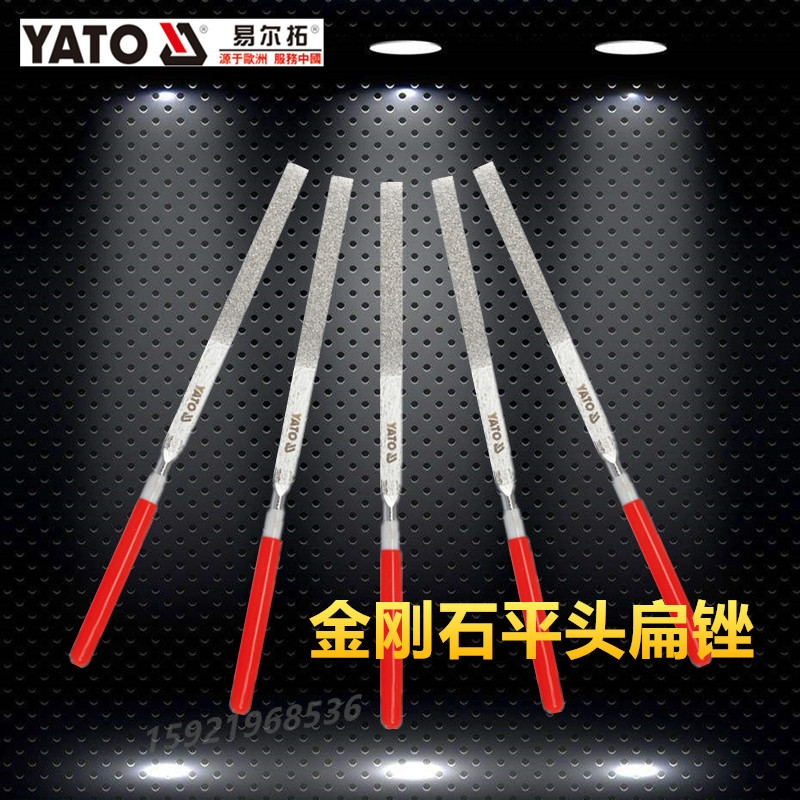 Yierto original diamond flat head flat file shaping file special shaped steel file alloy flat file YT-6140