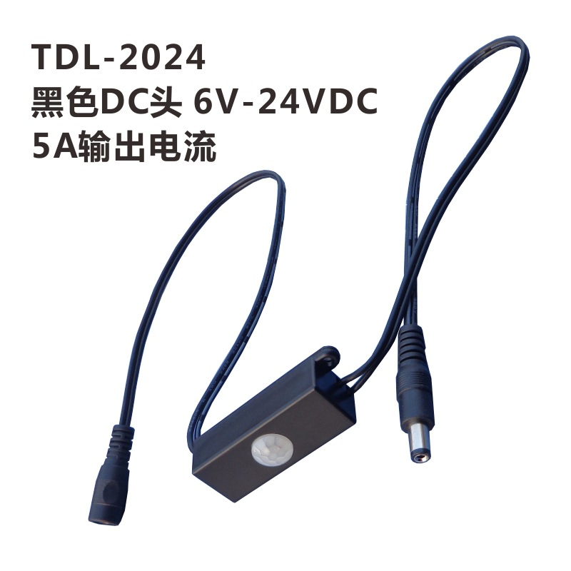 Todi supplies wide voltage infrared induction switch intelligent lighting sensor infrared human sensor module