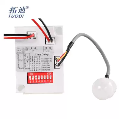 Infrared human body induction switch 12V corridor sensor wardrobe integral cabinet Induction module delay light control adjustable