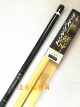 Yufeng Qiankun 8 9 10 11 12 meters strong fishing rod Fishing rod nest rod send the original hard rod slightly