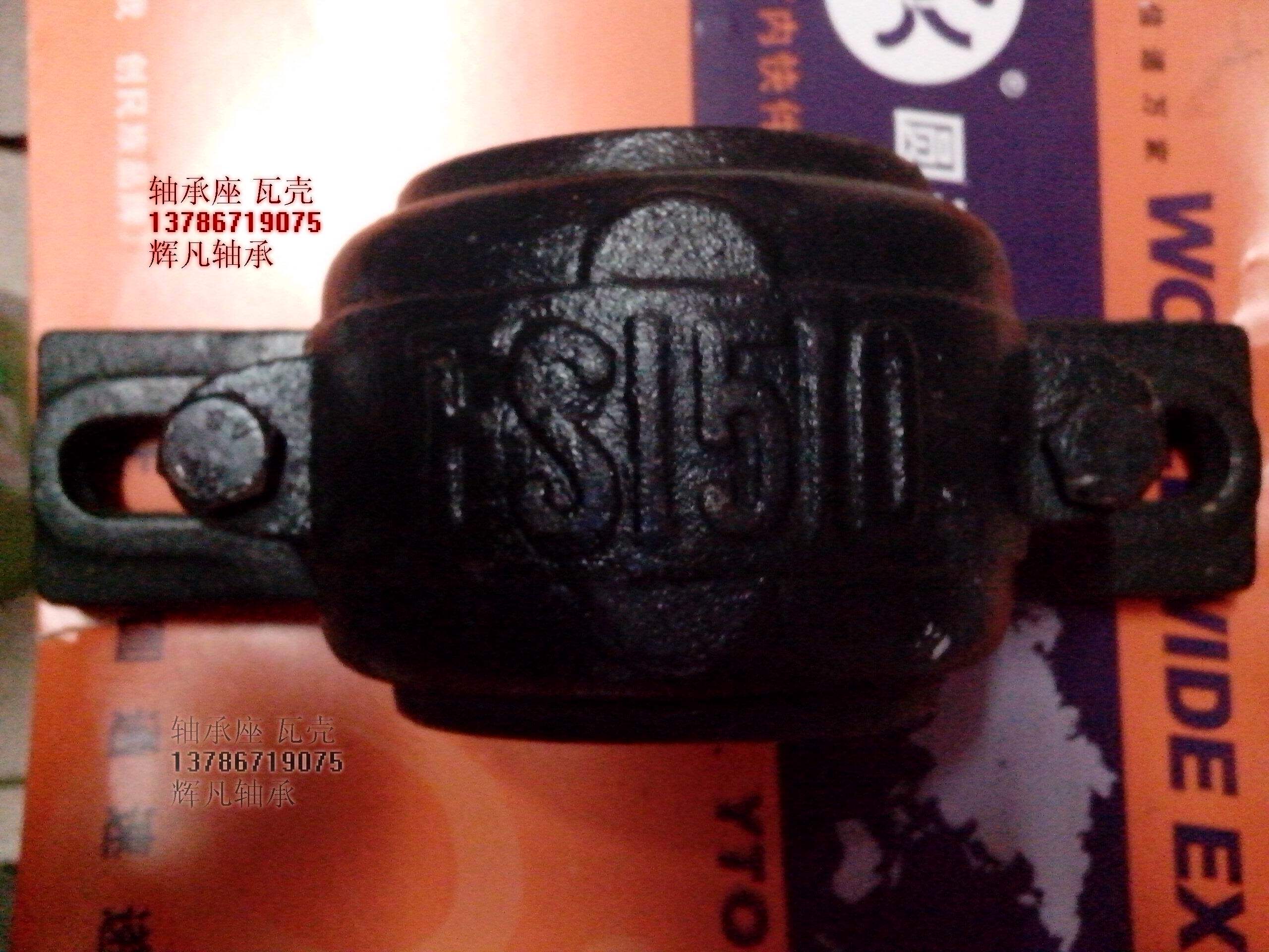 Bearing housing Bearing housing Tile box 1504 1505 1506 1507 1508 1509 Partial mouth