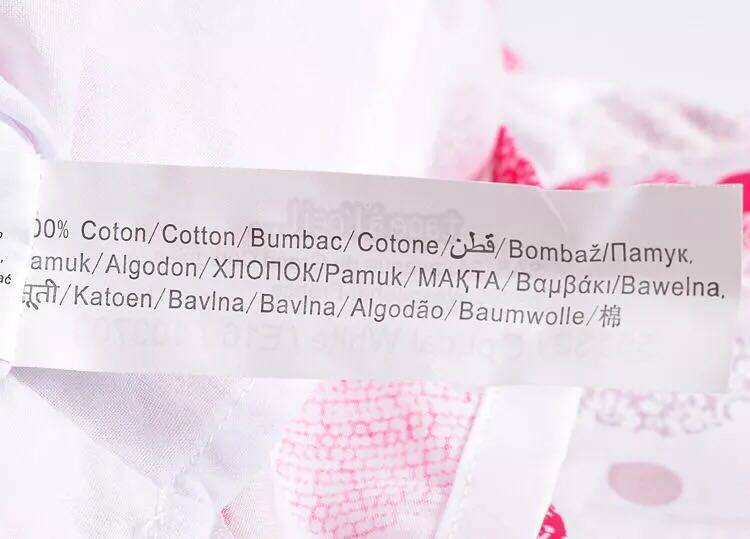 Chemise fille HOME STAY à manche longue - Ref 2085749 Image 14