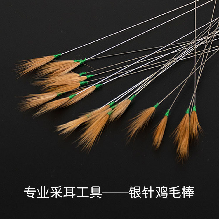 Ear-picking tools Silver needle feather sticks Fine feather sticks Ear-digging tools Goose feather sticks reinforced without hair loss