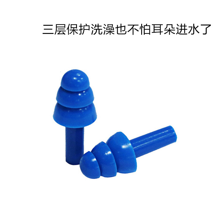 Swimming Waterproof Earplugs Soft Waterproof Silicone Ear Hood Silicone Helicel Christmas Tree Type Otitis Media Shower Protection